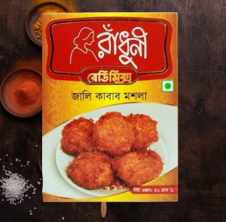 Jali Kabab Masala 50gm