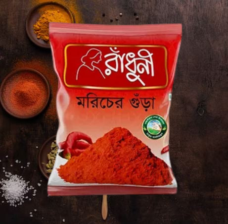 Chilli Powder